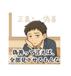 冷めた高校生のため息スタンプ（個別スタンプ：34）