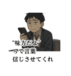 冷めた高校生のため息スタンプ（個別スタンプ：36）