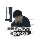 冷めた高校生のため息スタンプ（個別スタンプ：37）