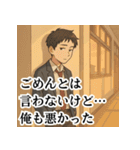 冷めた高校生のため息スタンプ（個別スタンプ：38）