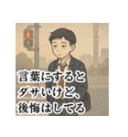 冷めた高校生のため息スタンプ（個別スタンプ：39）
