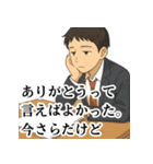 冷めた高校生のため息スタンプ（個別スタンプ：40）