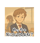 冷めた高校生の皮肉スタンプ（個別スタンプ：3）