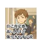 冷めた高校生の皮肉スタンプ（個別スタンプ：6）