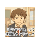 冷めた高校生の皮肉スタンプ（個別スタンプ：7）