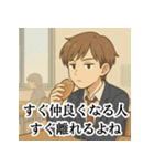 冷めた高校生の皮肉スタンプ（個別スタンプ：8）