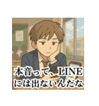 冷めた高校生の皮肉スタンプ（個別スタンプ：10）