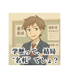 冷めた高校生の皮肉スタンプ（個別スタンプ：11）