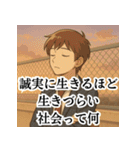 冷めた高校生の皮肉スタンプ（個別スタンプ：13）
