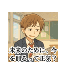 冷めた高校生の皮肉スタンプ（個別スタンプ：15）
