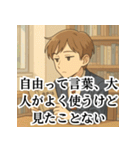 冷めた高校生の皮肉スタンプ（個別スタンプ：16）