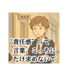 冷めた高校生の皮肉スタンプ（個別スタンプ：17）