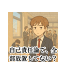 冷めた高校生の皮肉スタンプ（個別スタンプ：18）