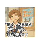 冷めた高校生の皮肉スタンプ（個別スタンプ：19）