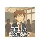 冷めた高校生の皮肉スタンプ（個別スタンプ：23）