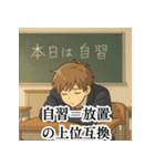 冷めた高校生の皮肉スタンプ（個別スタンプ：24）