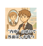 冷めた高校生の皮肉スタンプ（個別スタンプ：25）