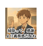冷めた高校生の皮肉スタンプ（個別スタンプ：26）