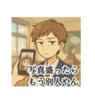 冷めた高校生の皮肉スタンプ（個別スタンプ：28）