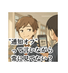 冷めた高校生の皮肉スタンプ（個別スタンプ：30）