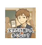 冷めた高校生の皮肉スタンプ（個別スタンプ：34）