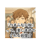 冷めた高校生の皮肉スタンプ（個別スタンプ：35）
