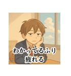 冷めた高校生の皮肉スタンプ（個別スタンプ：37）