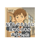 冷めた高校生の皮肉スタンプ（個別スタンプ：39）