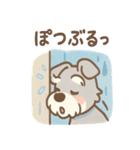 雨の日あまシュナのやさしい日常（個別スタンプ：3）