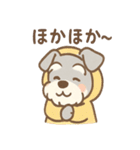雨の日あまシュナのやさしい日常（個別スタンプ：4）
