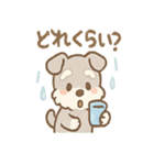 雨の日あまシュナのやさしい日常（個別スタンプ：14）