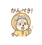 雨の日あまシュナのやさしい日常（個別スタンプ：17）