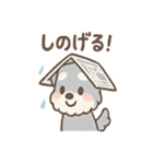 雨の日あまシュナのやさしい日常（個別スタンプ：26）