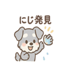 雨の日あまシュナのやさしい日常（個別スタンプ：27）