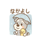 雨の日あまシュナのやさしい日常（個別スタンプ：35）