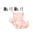 推し猫【桃】（個別スタンプ：18）