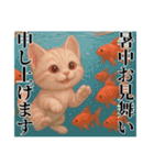 推し猫【桃】（個別スタンプ：23）
