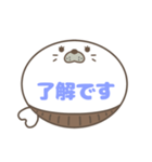 腹巻きあざらしくん吹き出し 青字仕事用 01（個別スタンプ：1）