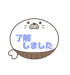 腹巻きあざらしくん吹き出し 青字仕事用 01（個別スタンプ：2）
