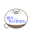 腹巻きあざらしくん吹き出し 青字仕事用 01（個別スタンプ：3）