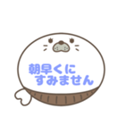 腹巻きあざらしくん吹き出し 青字仕事用 01（個別スタンプ：4）