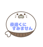 腹巻きあざらしくん吹き出し 青字仕事用 01（個別スタンプ：5）