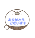 腹巻きあざらしくん吹き出し 青字仕事用 01（個別スタンプ：9）