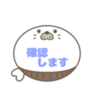 腹巻きあざらしくん吹き出し 青字仕事用 01（個別スタンプ：10）