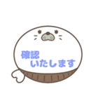 腹巻きあざらしくん吹き出し 青字仕事用 01（個別スタンプ：11）