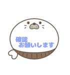 腹巻きあざらしくん吹き出し 青字仕事用 01（個別スタンプ：12）