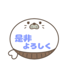 腹巻きあざらしくん吹き出し 青字仕事用 01（個別スタンプ：16）