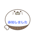 腹巻きあざらしくん吹き出し 青字仕事用 01（個別スタンプ：23）