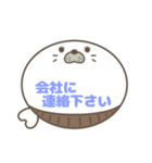 腹巻きあざらしくん吹き出し 青字仕事用 01（個別スタンプ：26）