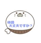 腹巻きあざらしくん吹き出し 青字仕事用 01（個別スタンプ：27）